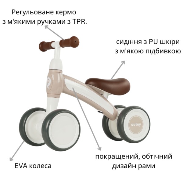 Фото - Біговел Qplay Cutey Beige